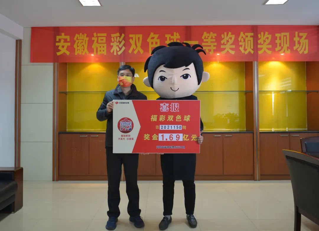 169亿90后中奖彩友星夜兼程领大奖