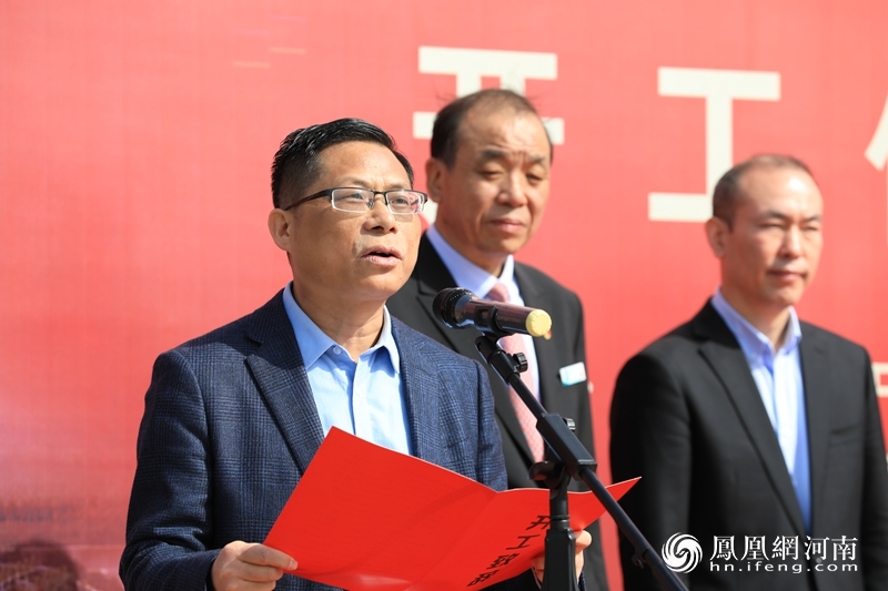 河南省建设集团有限公司副总经理王志杰表态发言