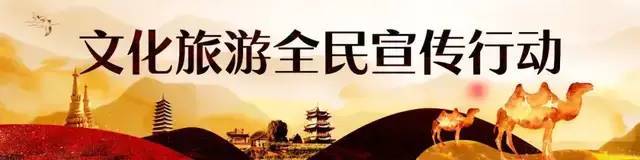 注意！明起张掖七彩丹霞调整开闭园时间 恢复门票收费