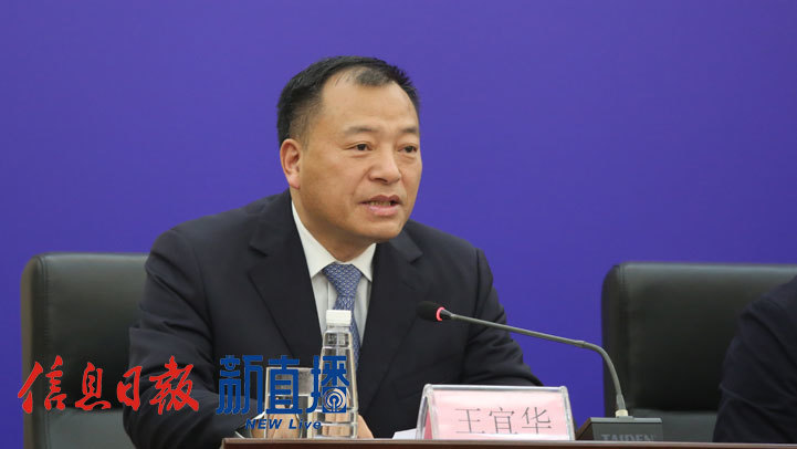 省委宣传部二级巡视员王宜华