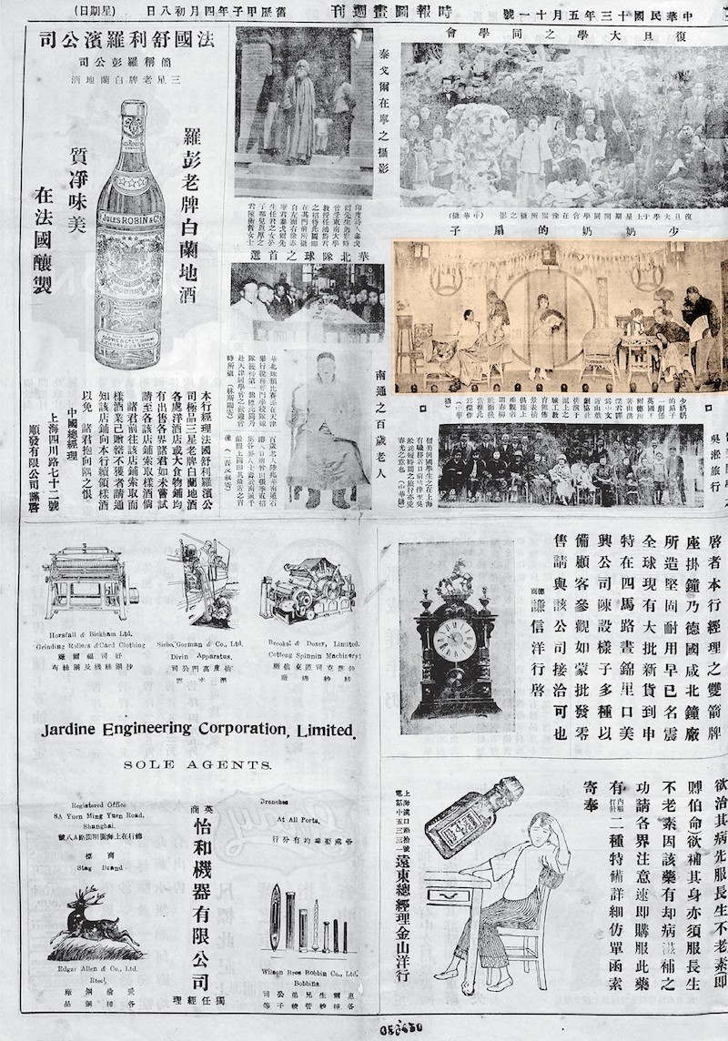 上海戏剧协社《少奶奶的扇子》剧照。上海戏剧协社于1921年12月成立。以《少奶奶的扇子》的演出为标志的演剧实践,标志着中国现代戏剧形态的真正形成