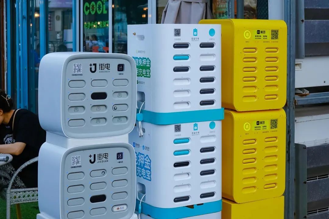 在2020年,共享充电宝公司仍是租赁业务占了整体交易规模的约97