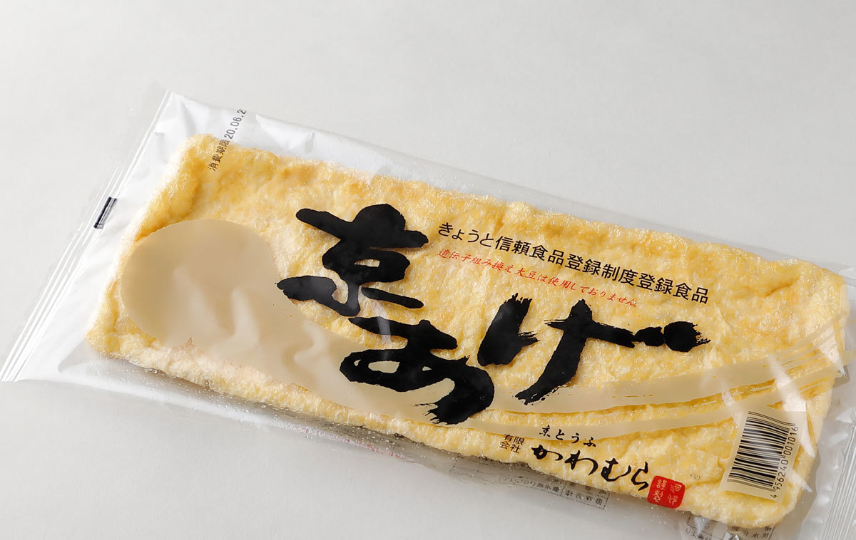 京揚げ（京豆腐经油炸过后制成的油豆腐）。  kawamuratofu官网 图