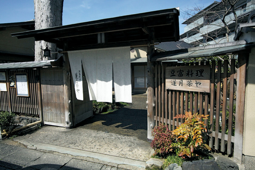 莲月茶屋