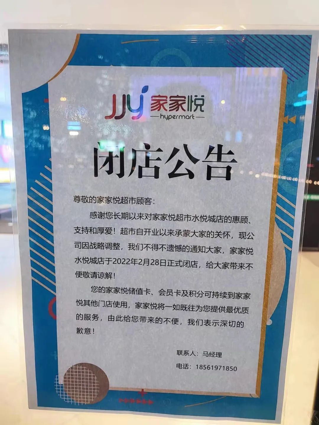 图片来源：今日头条