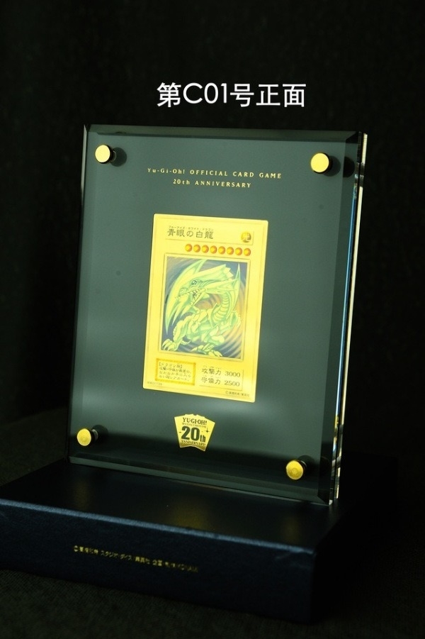 曾拍出8千万的游戏卡再现法拍平台:已绝版、全球限量500张