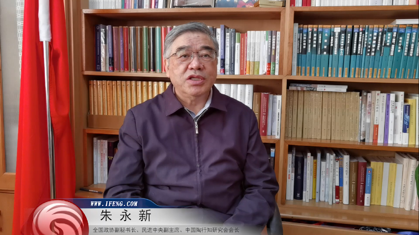 全国政协副秘书长朱永新：好的亲子关系才有好的教育