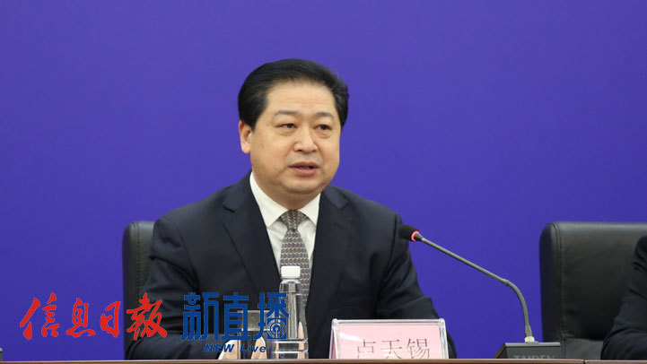 省住建厅厅长卢天锡