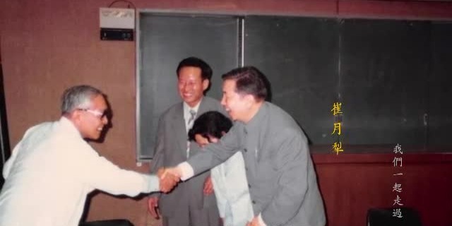 崔月犁为了中医奔走一生，最终没能看到《中医药法》颁布的那一天