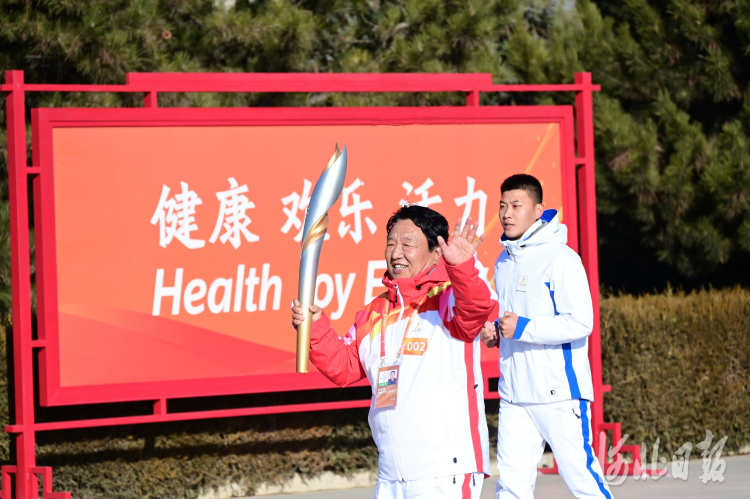 第二棒火炬手、阳原县司法局东井集镇司法所所长付丙贵进行火炬传递。