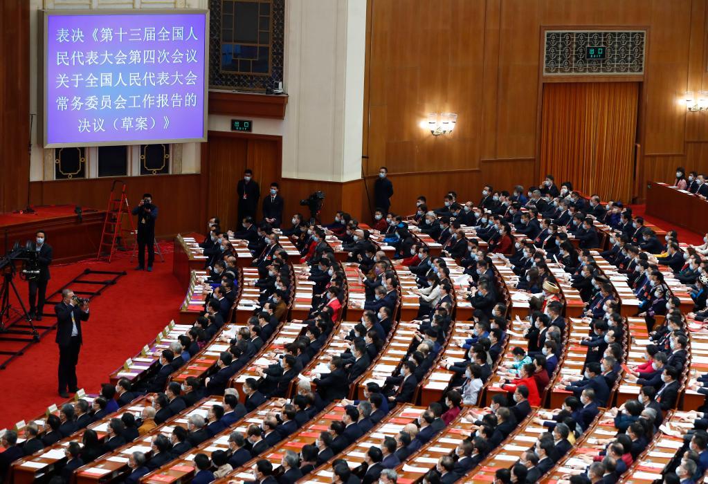 2021年3月11日，第十三届全国人民代表大会第四次会议在北京人民大会堂举行闭幕会。（新华社记者张玉薇摄）