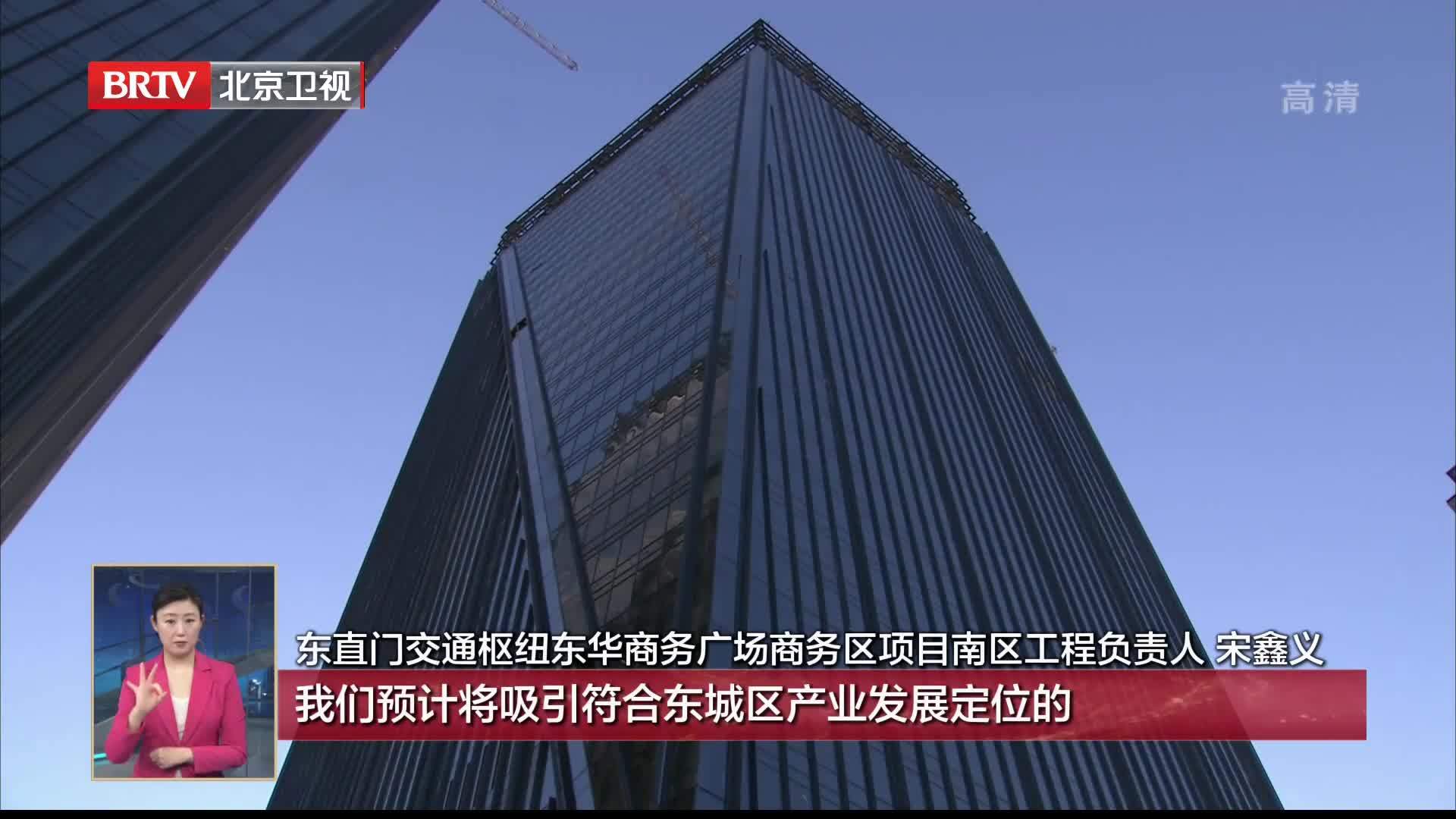 总投资约1.2万亿 2022年北京市“3个100”市重点工程发布