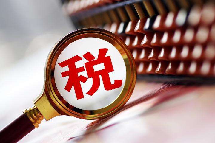 模具费的增值税率是多少