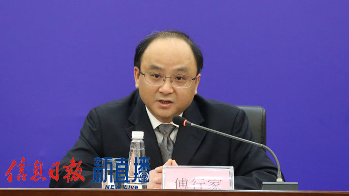 省人大环资委副主任委员傅行家