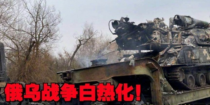 乌克兰损失惨重，俄罗斯版“海湾战争”重演，中国该如何看待？