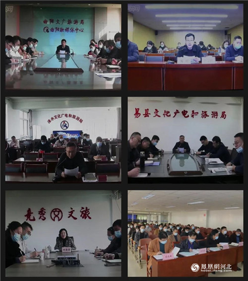 保定市文广旅局组织召开全市文旅系统驻企帮扶工作动员会