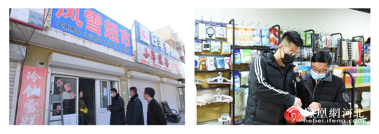 秦皇岛北戴河新区开展校园周边环境集中整治行动 护航有序开学