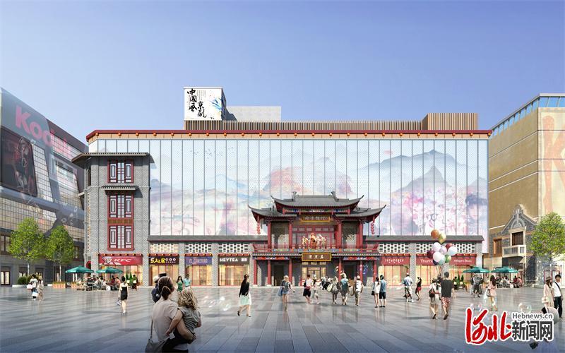 石家庄市新华区民族路湾里步行街改造提升效果图。