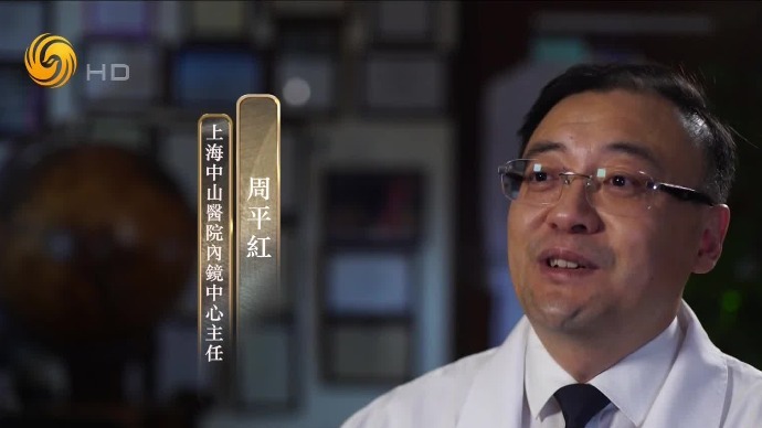 周平红独创以隐形隧道为特点的poem术因此在国际上开始崭露头角