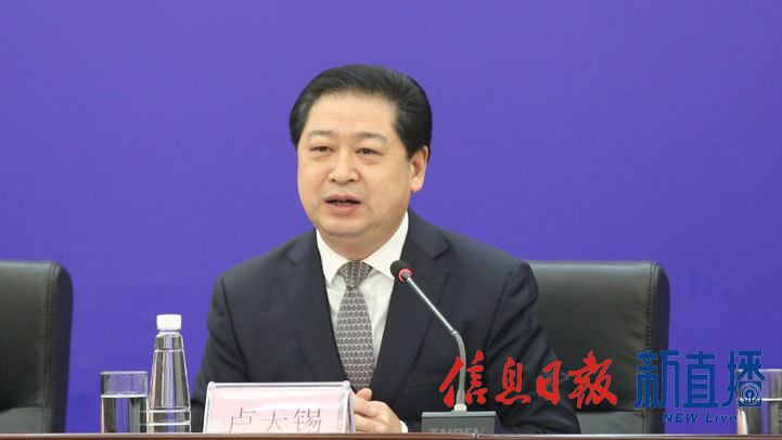 省住建厅厅长卢天锡