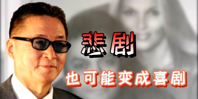 知名指挥家祖宾·梅塔劝其前妻嫁给自己亲弟弟，悲剧化喜剧？