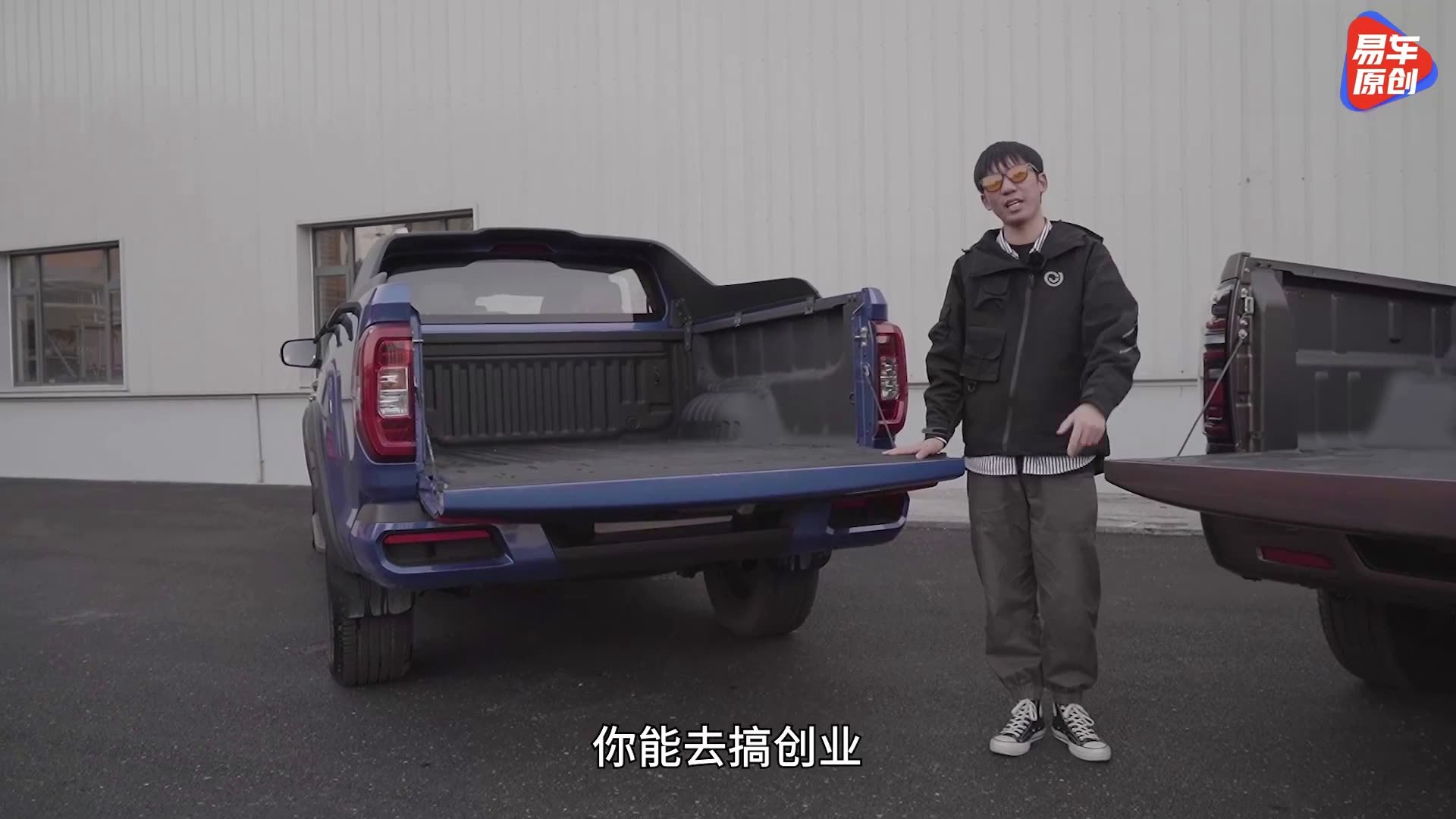 中国人的皮卡该如何发展？上汽大通T90对比长城炮