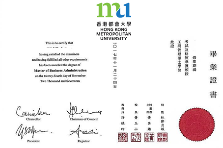 香港大学毕业证图片