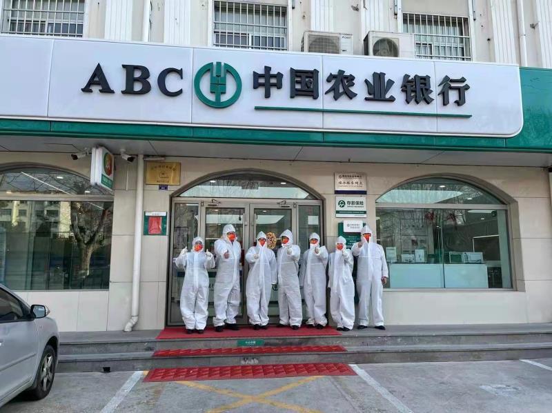 “农”情相伴 合力抗疫 农行与莱西在一起