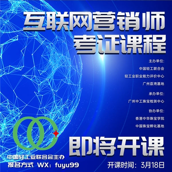 考证课程