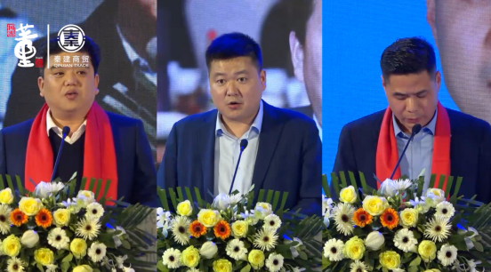 董酒佰草香上市发布会在咸阳举行