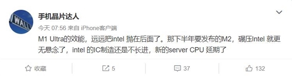 业内人士评价苹果M1 Ultra芯片：效能把Intel抛后面了