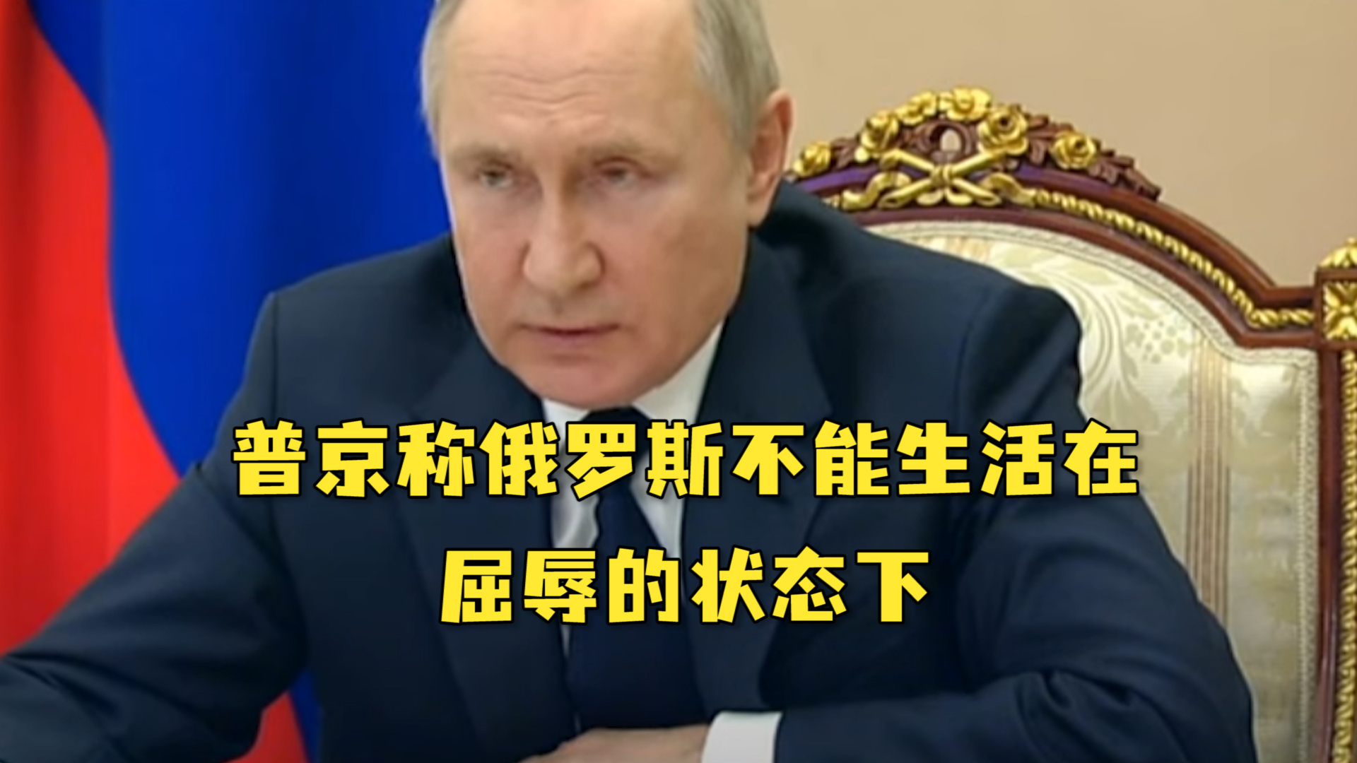 普京承认俄反兴奋剂体系未发挥作用-国际在线