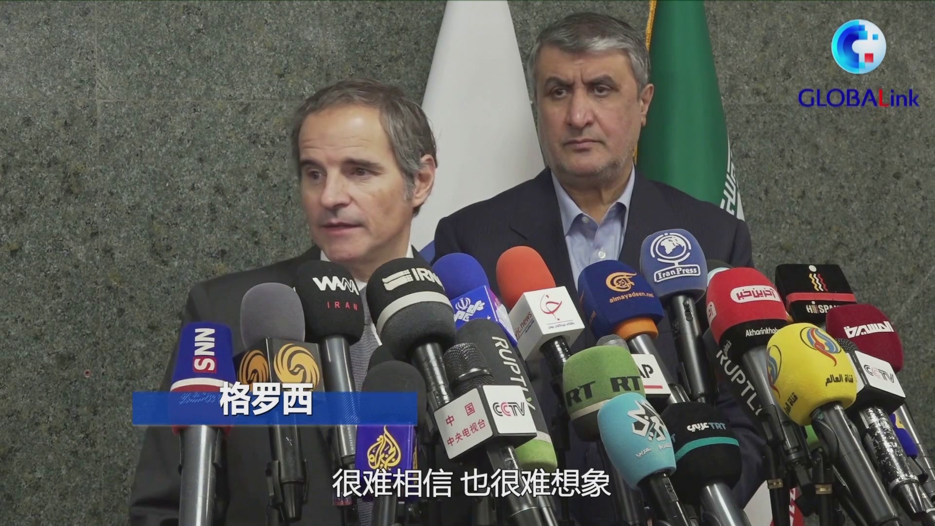 全球连线｜伊朗同国际原子能机构同意解决双方在伊核计划保障监督领域悬而未决的问题