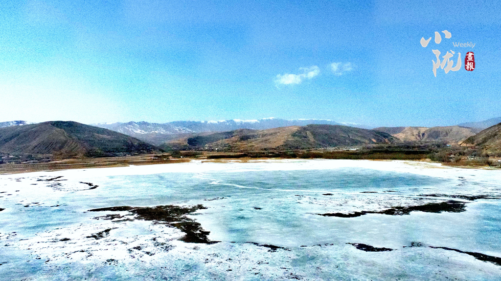 【小陇画报】兰州沿川湖：冰封一潭春水 萌发绿色希望