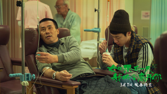 由青年导演李亘执导,王红卫,庄丽真监制,齐溪,谢承泽,牛超,邱天,宋宁