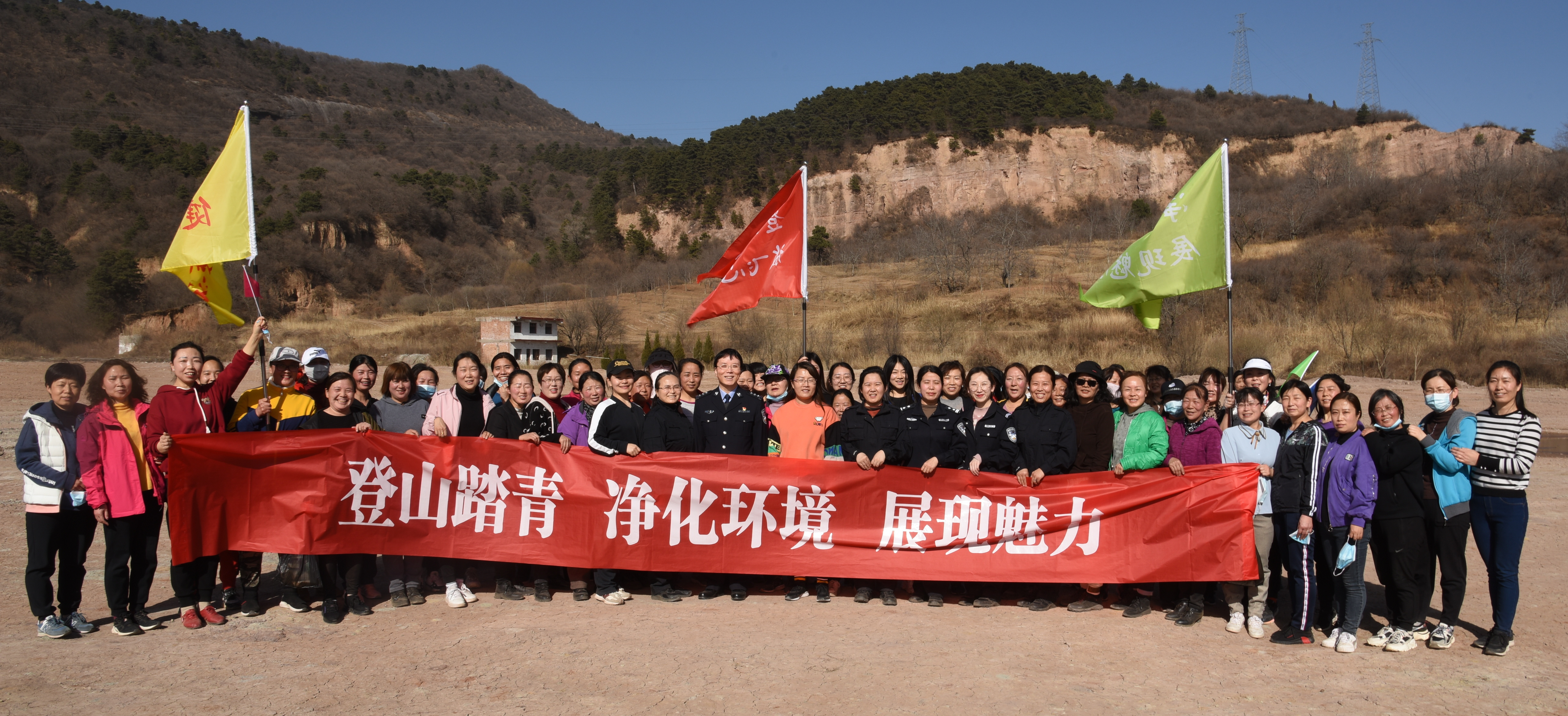 陕西省崔家沟监狱举办徒步登山净环境绿色环保伴我行活动