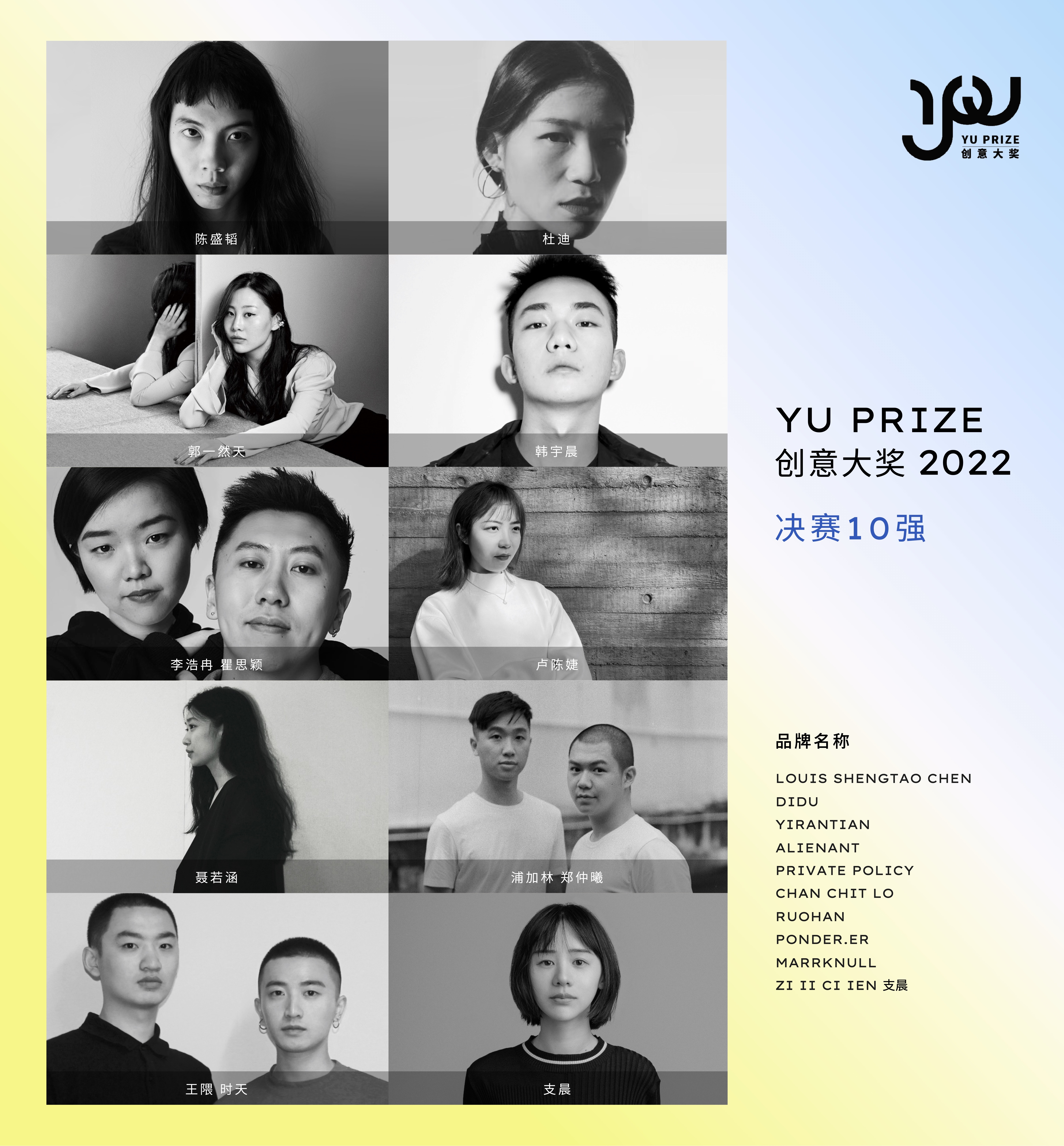 er)聂若涵(ruohan)卢陈婕(chan chit lo)李浩冉 瞿思颖(private