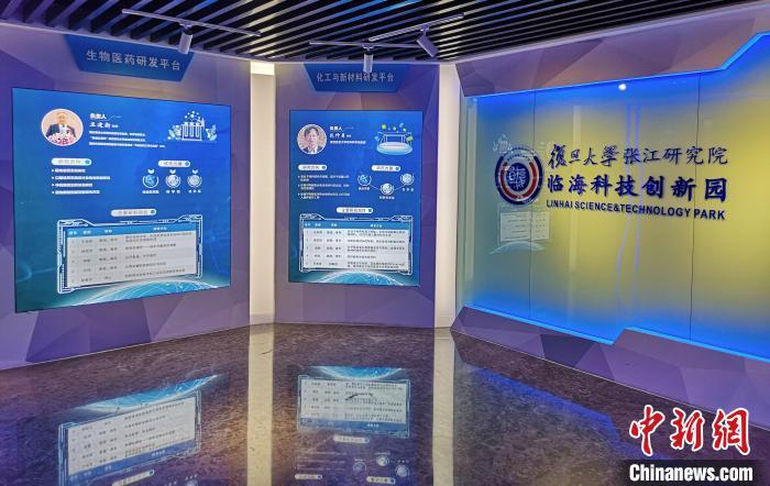 浙江临海“破圈之路”:科技创新赋能“制造强市”