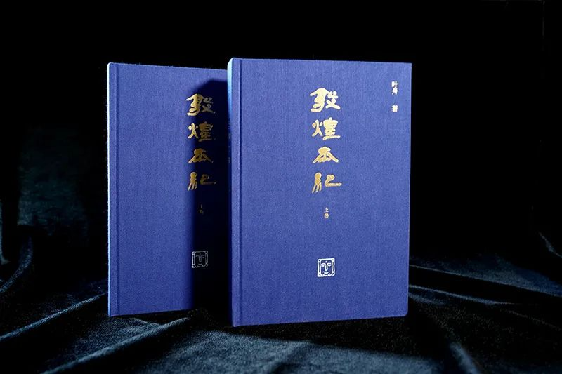 《敦煌本纪》:千年壁画竟然可以翩然于书口