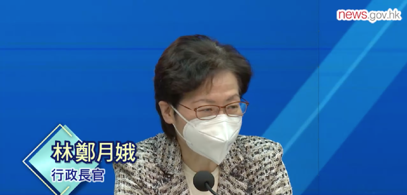 图片来源：香港特区政府新闻