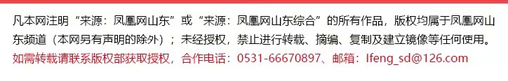鲁企观察丨稳增长的鲁股力量：多家鲁企发布月度经营数据