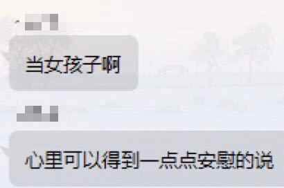 没钱吃药就援交这些药娘成了福利姬