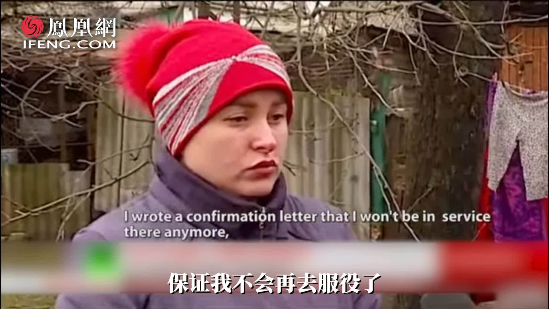 乌克兰士兵呼吁同伴放下武器：这样才能活命！