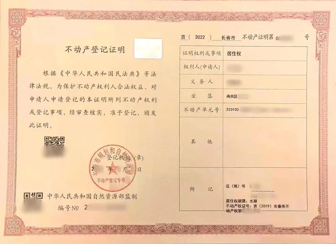 微信图片_20220307113232.jpg