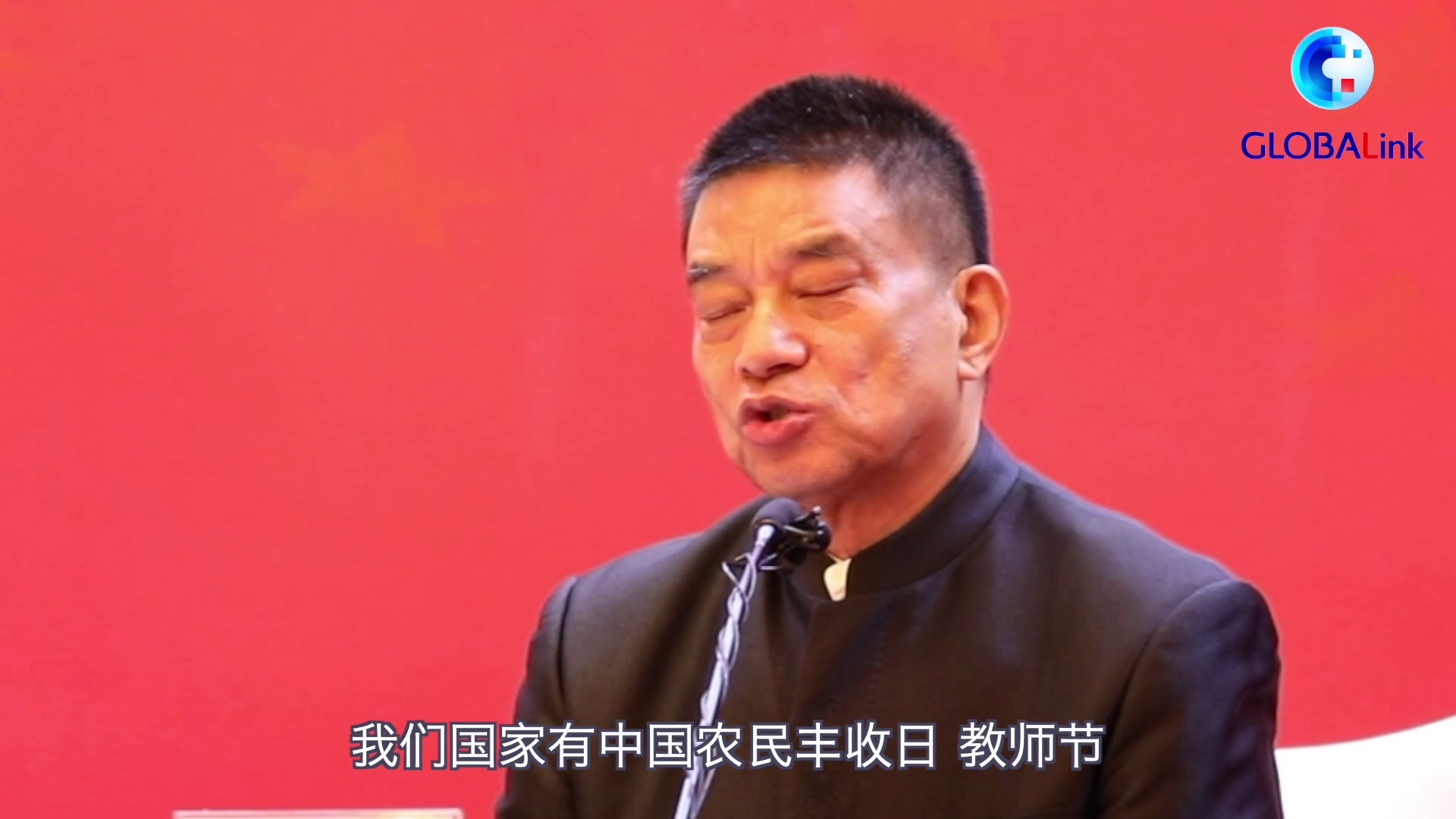 全球连线｜（两会进行时）刘永好：挑好现代农业这个“金扁担”