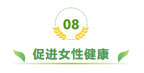 如何食用茴香对健康有益?(下)