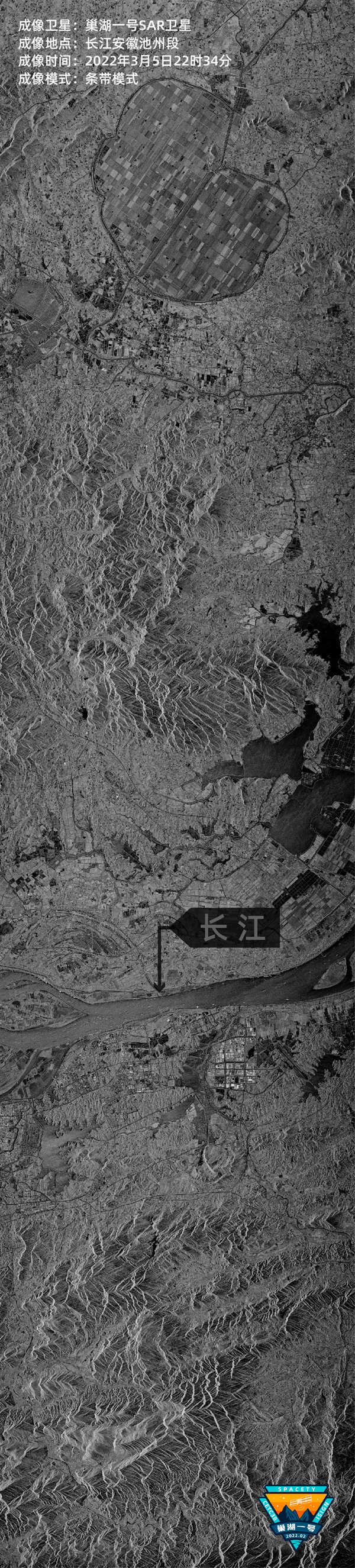 我国首颗商业组网SAR卫星首批图像公布：国际最高水准