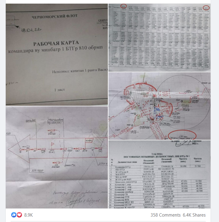 JFO发布在Facebook上的5张图片。