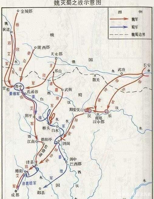 魏灭蜀之战示意图