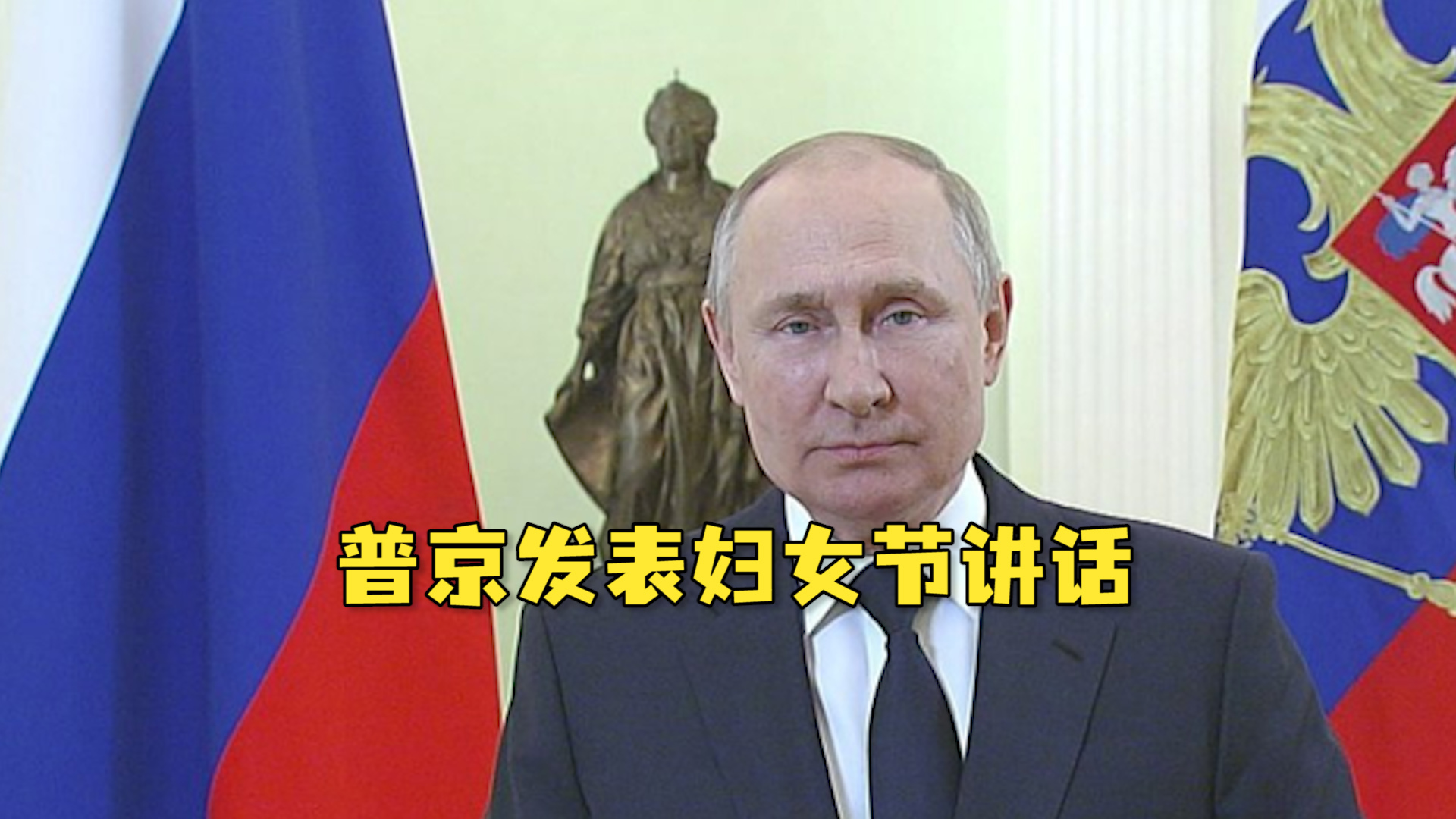 普京发表电视讲话谴责叛乱者|普京 电视讲话 谴责 叛乱者_新浪新闻